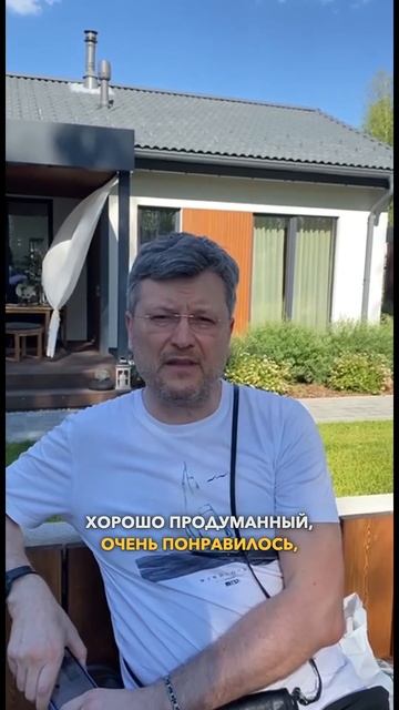 Open Village 2024, Баухаус ДСУ140 отзывы посетителей смотреть онлайн