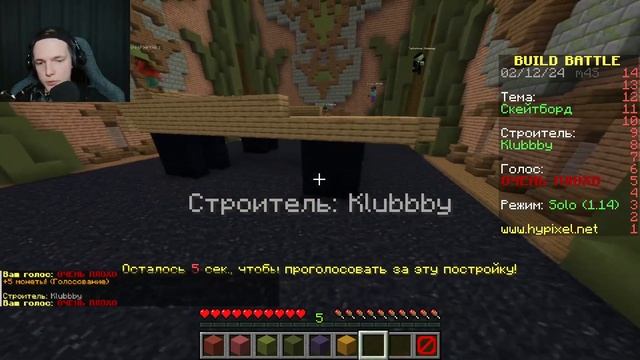 Эта постройка ЗАНЯЛА ТОП 1 в Битве Строителей в МАЙНКРАФТ! смотреть онлайн
