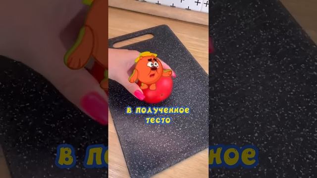 Ленивый завтрак от Копатыча #быстроивкусно #рецепт #пр