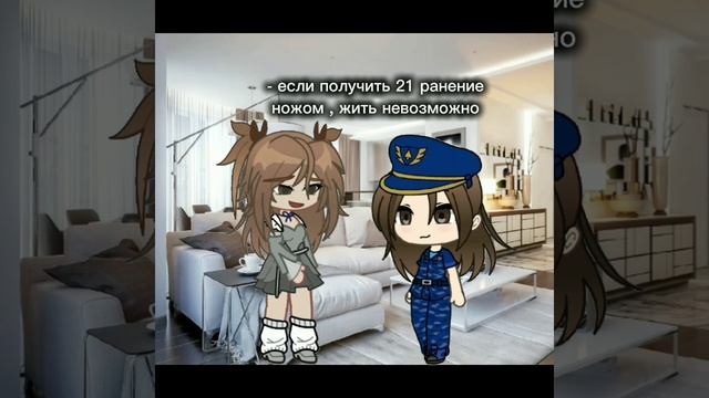 съела полицию..