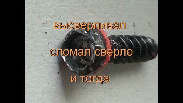 My Project 12v шуруповерт смотреть онлайн