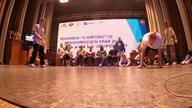 ЧиП КК 2023 (финал) - Voltaren vs PJ смотреть онлайн