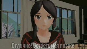 [🔪] устранение 1 соперницы [🔪] (сериал?) 1 часть, school girls simulator