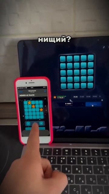 А ты знал,что есть такая программа? #игра #победа #выигр смотреть онлайн