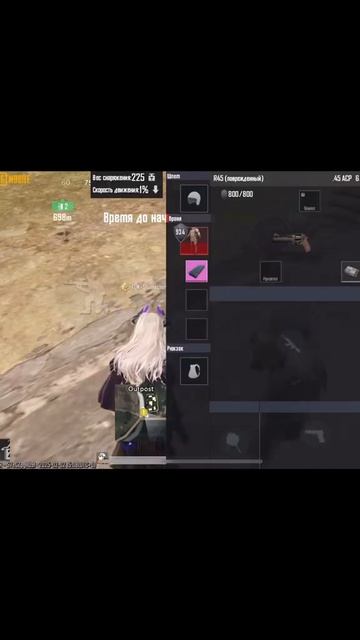 Проверка на скам есть ещё добрые люди? #pubgmobile #metroroyale #pub смотреть онлайн