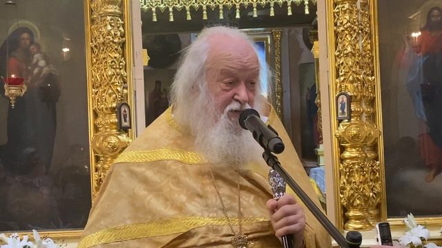 О. Валериан Кречетов. Проповедь от 10.09.2023г. смотреть онлайн