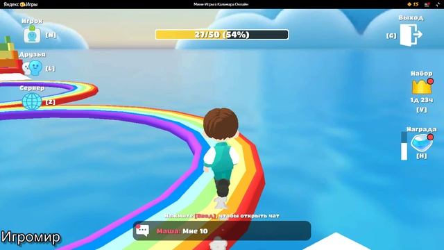 Мини-Игры в Кальмара Онлайн смотреть онлайн