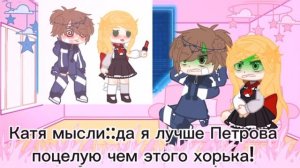[реакция зайчика на шипы ветка изгоя] ||Tinny bunny||