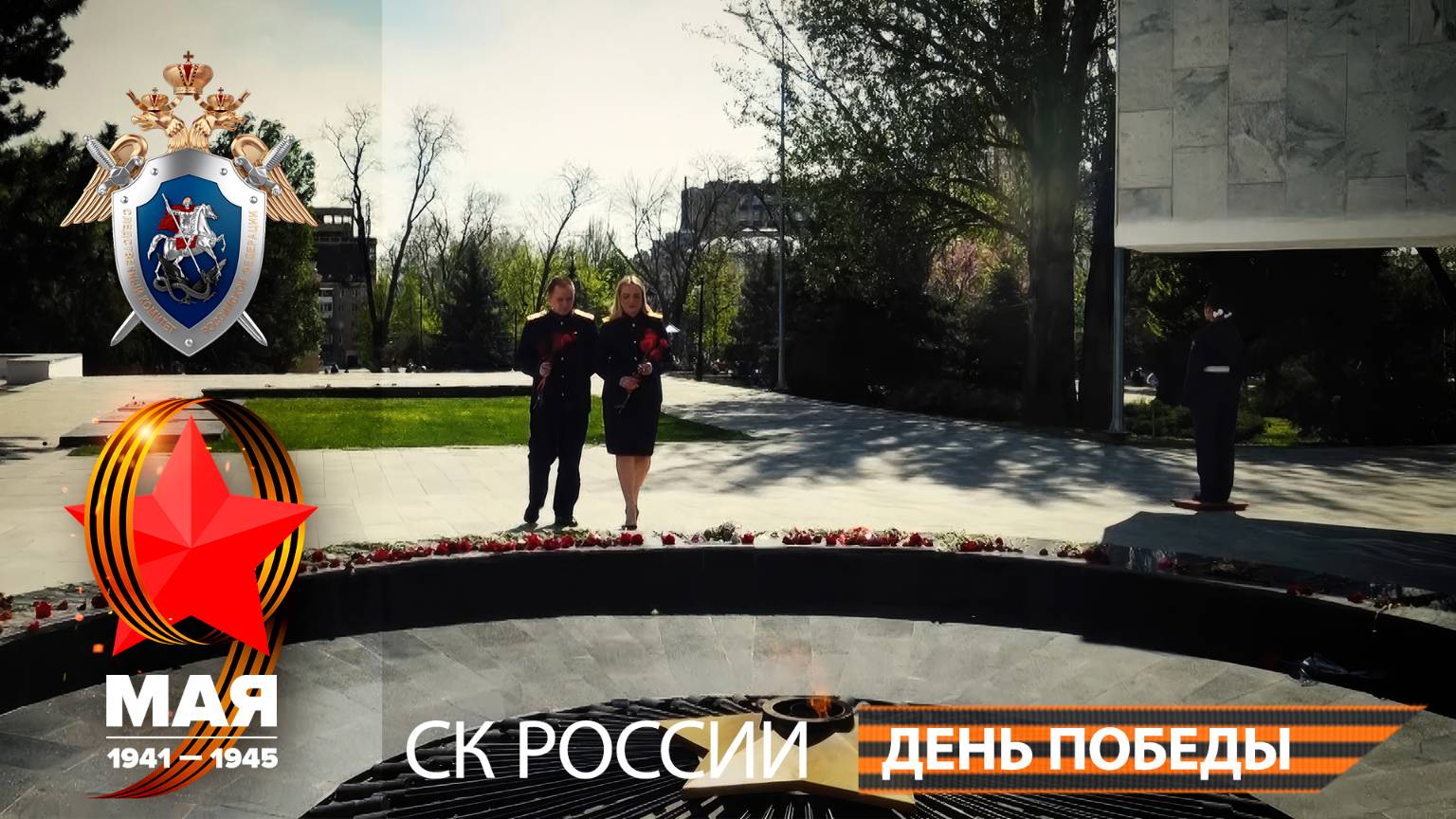 Наша страна отмечает великое событие — восьмидесятилетие Победы в Великой Отечественной войне