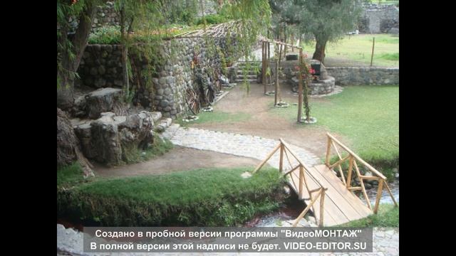 Мельница Арекипа смотреть онлайн