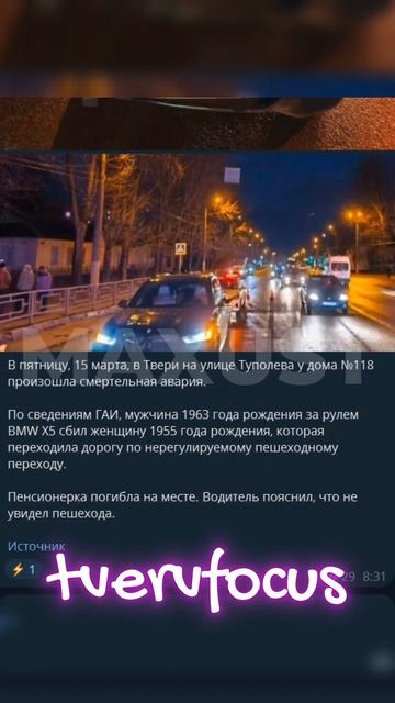 #Тверь #2025 #ai #art #ии #shorts #Город #Сегодня #Видео #Tver #CityLife #T смотреть онлайн