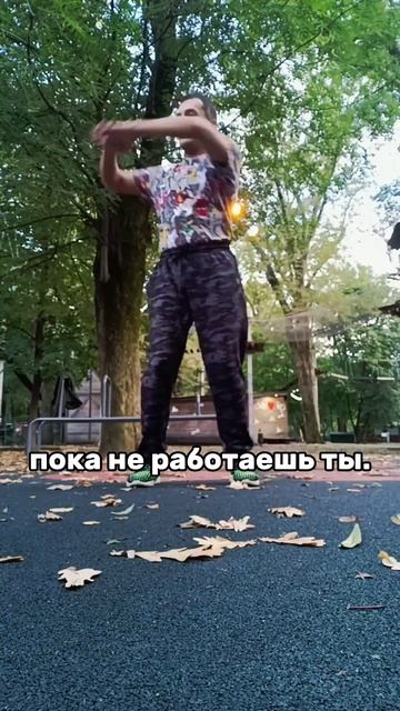 Делай что можешь, с тем, что есть! смотреть онлайн