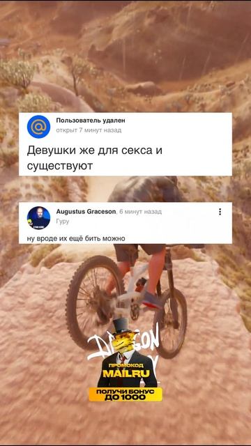 Смысл жизни в мэил ру. #mail #ru #мем #memes #shortvideo #юмор смотреть онлайн