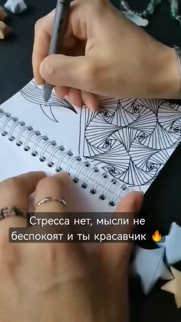 Просто и быстро! У тебя 100% получится! #зентангл #зенарт #art #рисунок #рисование #арт #узор #tang смотреть онлайн