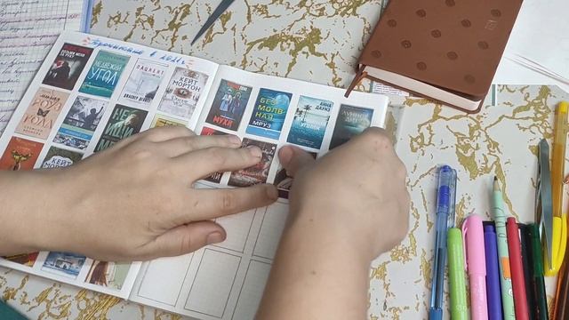 Заполняем читательский дневник на 2021 год. Худшие и лучшие книги года.