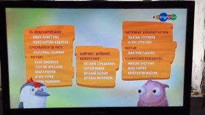 Скрытый смысл в титрах Бобр Добр(попробуй найти!)