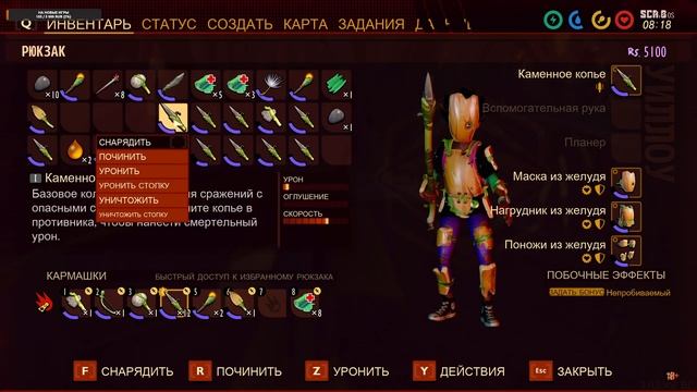 Grounded. Операция "Божья коровка". Стрим. смотреть онлайн