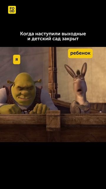 Поделитесь, у кого есть дети и сколько им лет?🥰 #foodru #р? смотреть онлайн