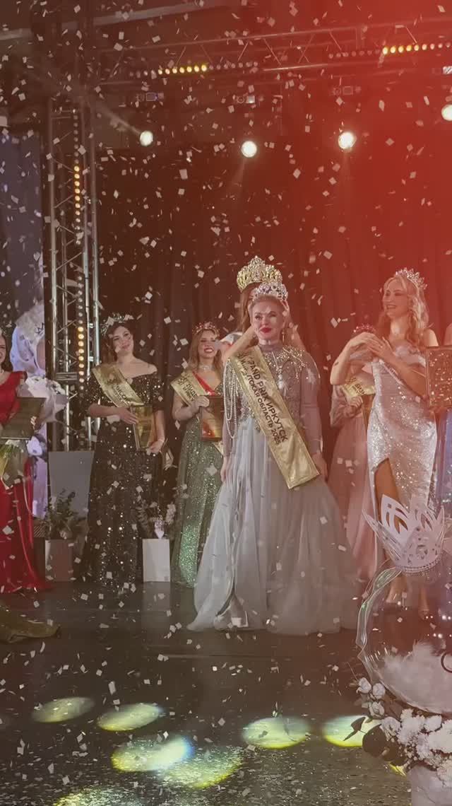 ФИНАЛ конкурса 'Мисс и Миссис Бизнес Иркутск и Иркутская область 2025" смотреть онлайн