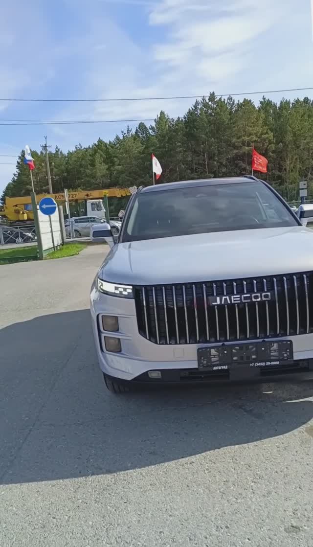 JAECOO J7 1,6 л. Бензин РКПП (186 л.с.) 4WD 2024 смотреть онлайн
