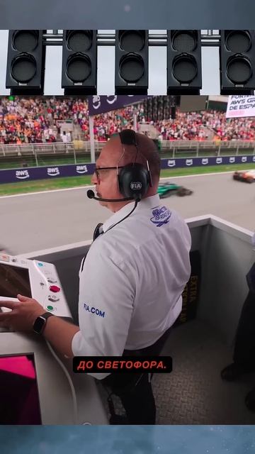Гениально вскрыли мошенников в F1 #авто #ф1 #formula1 #формул смотреть онлайн
