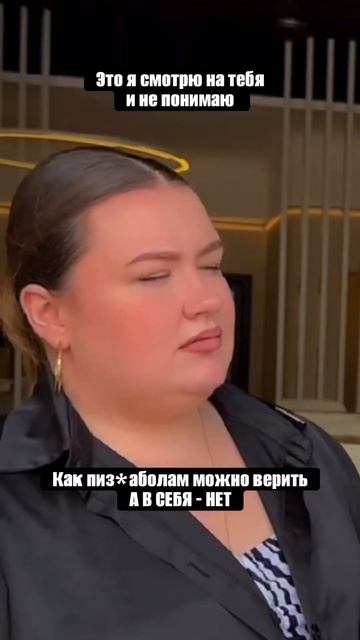 Есть люди, которые просто не верят в себя, в свой товар/ смотреть онлайн