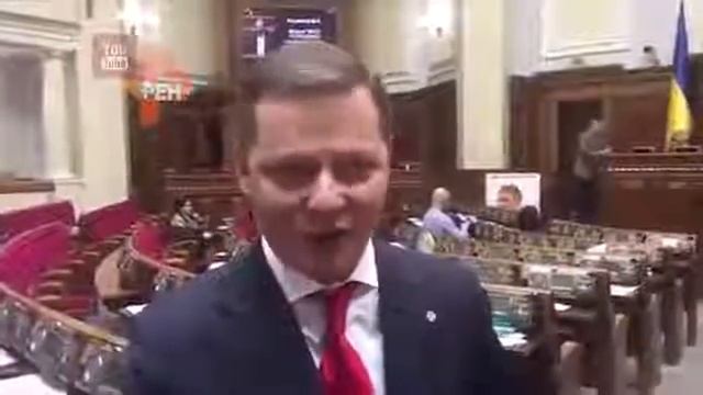 Ляшко рассказывает анекдот смотреть онлайн