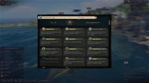 Обзор-гайд на рудники и фактория в WOSB (World of Sea Battle)