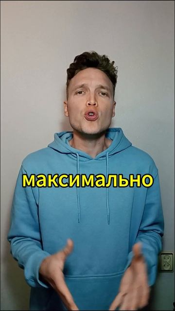 Можно ли есть на ночь? #shorts смотреть онлайн