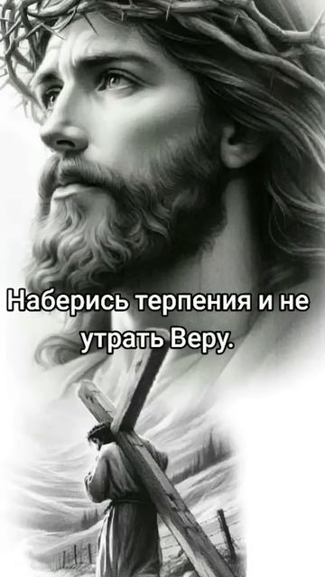 #Бог #Господь #ДухСвятой #Иисус #Христос #Спаситель #Учи смотреть онлайн