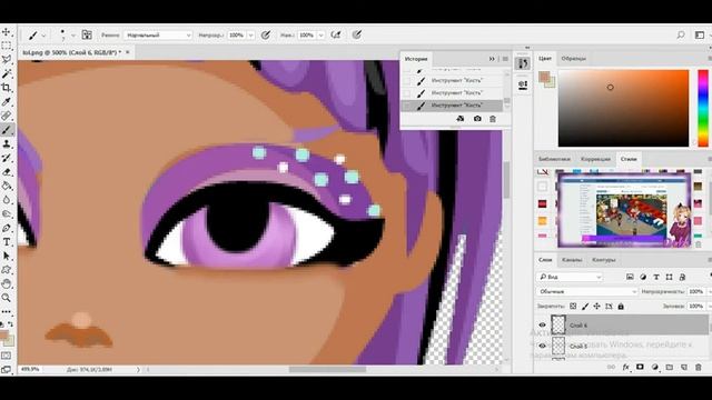 ОБРАБОТКА АВАТАРА || ПРОЦЕСС || OVSBLOG смотреть онлайн