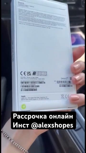 Рассрочка онлайн без первого взноса, гарантия, авито д смотреть онлайн