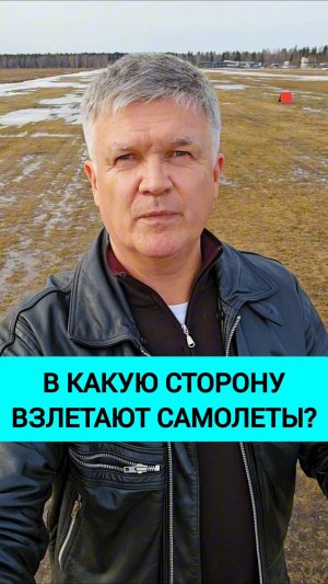 КОМУ ВЕРИТЬ В АВИАЦИИ: ДИСПЕТЧЕРУ ИЛИ КОЛДУНУ? 🛩 техника самолет малая авиация россии интересно