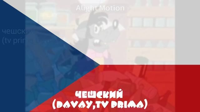 НУ ЗАЯЦ**звук распада СССР** ПОГОДИ! | 14 выпуск смотреть онлайн