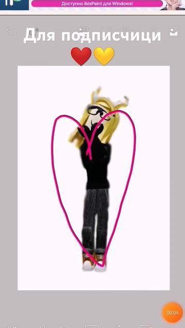 ❤❤я тоже тебя люблю❤ #лютиктоп #рек #гача_лайф #лютик # смотреть онлайн