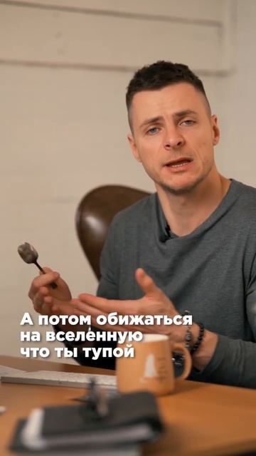 Вселенная ни при чем 😅 #маркетинг #рекламаимаркетинг смотреть онлайн