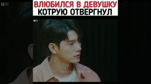 Дорама «Больше чем друзья»