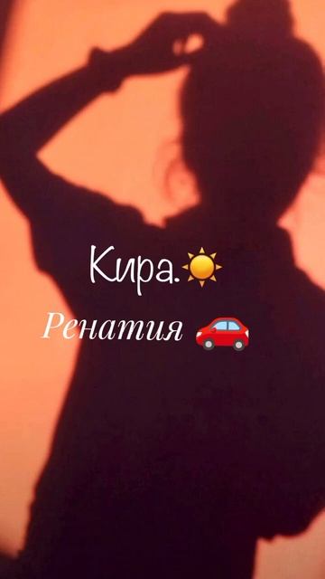 редкие имена девочек 🍉 смотреть онлайн