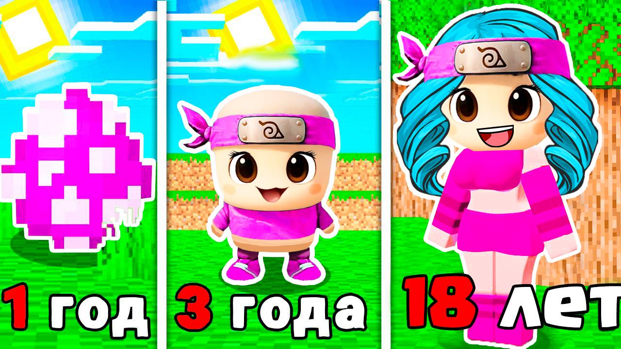 КАК МЕНЯЛАСЬ БЕЙБИ КАПУЧИНКА АССАСИНКА В МАЙНКРАФТ смотреть онлайн