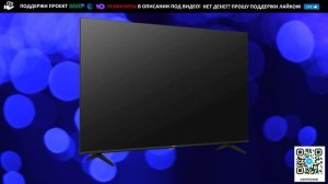 👉 Hisense 55E7NQ - cтоит брать PRO? Чем отличаются?