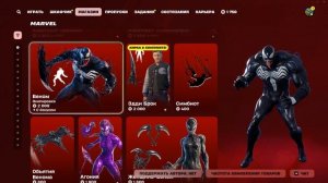 НОВЫЙ БАГ В ФОРТНАЙТ 2025 НА ЛЮБОЙ СКИН - КАК ПОЛУЧИТЬ БЕ?