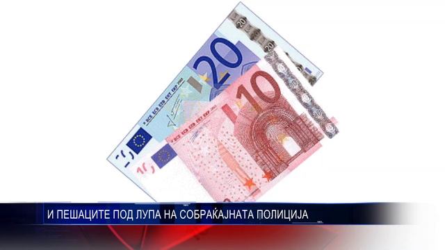И ПЕШАЦИТЕ ПОД ЛУПА НА СОБРАЌАЈНАТА ПОЛИЦИЈА 12 09 2018 смотреть онлайн
