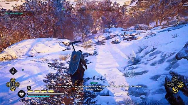 Assassin's Creed Valhalla #79 Топор Хемминга смотреть онлайн
