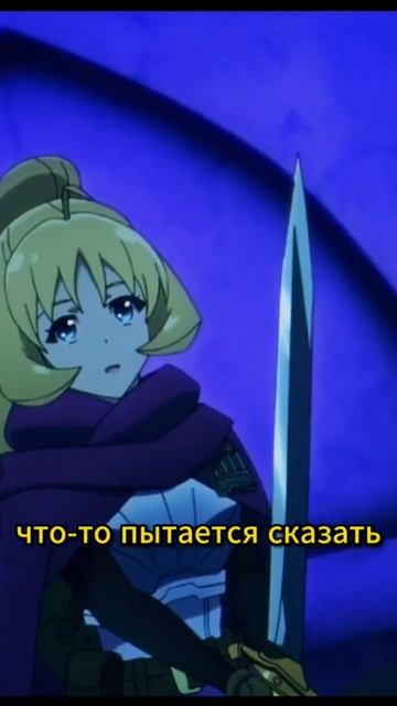 Стал гулем | Нежеланно бессмертный авантюрист #Аниме смотреть онлайн