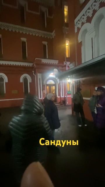 #россия #москва #сандуны #баня #история #жизнь #экскурс # смотреть онлайн