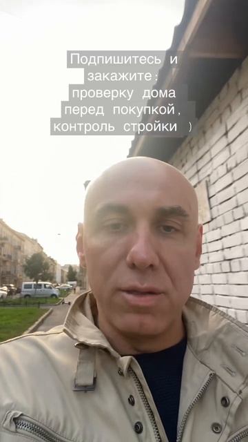 Заказывать контроль стройки нужно не в момент когда н? смотреть онлайн