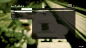Что делать если скучно в GTA 5?