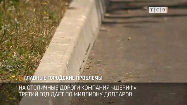 Главные городские проблемы смотреть онлайн