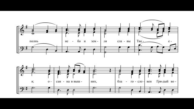 Милость мира, Ковальджи N9