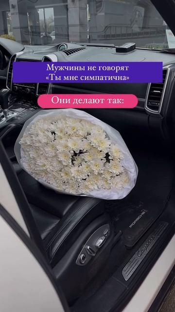Цветы создают красивые моменты☝️ смотреть онлайн